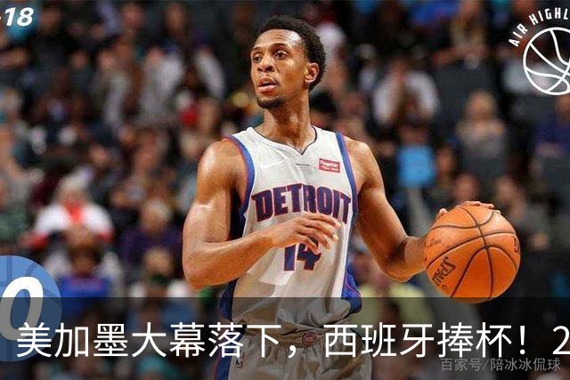 美加墨大幕落下，西班牙捧杯！2026金球奖终极悬念看好谁？